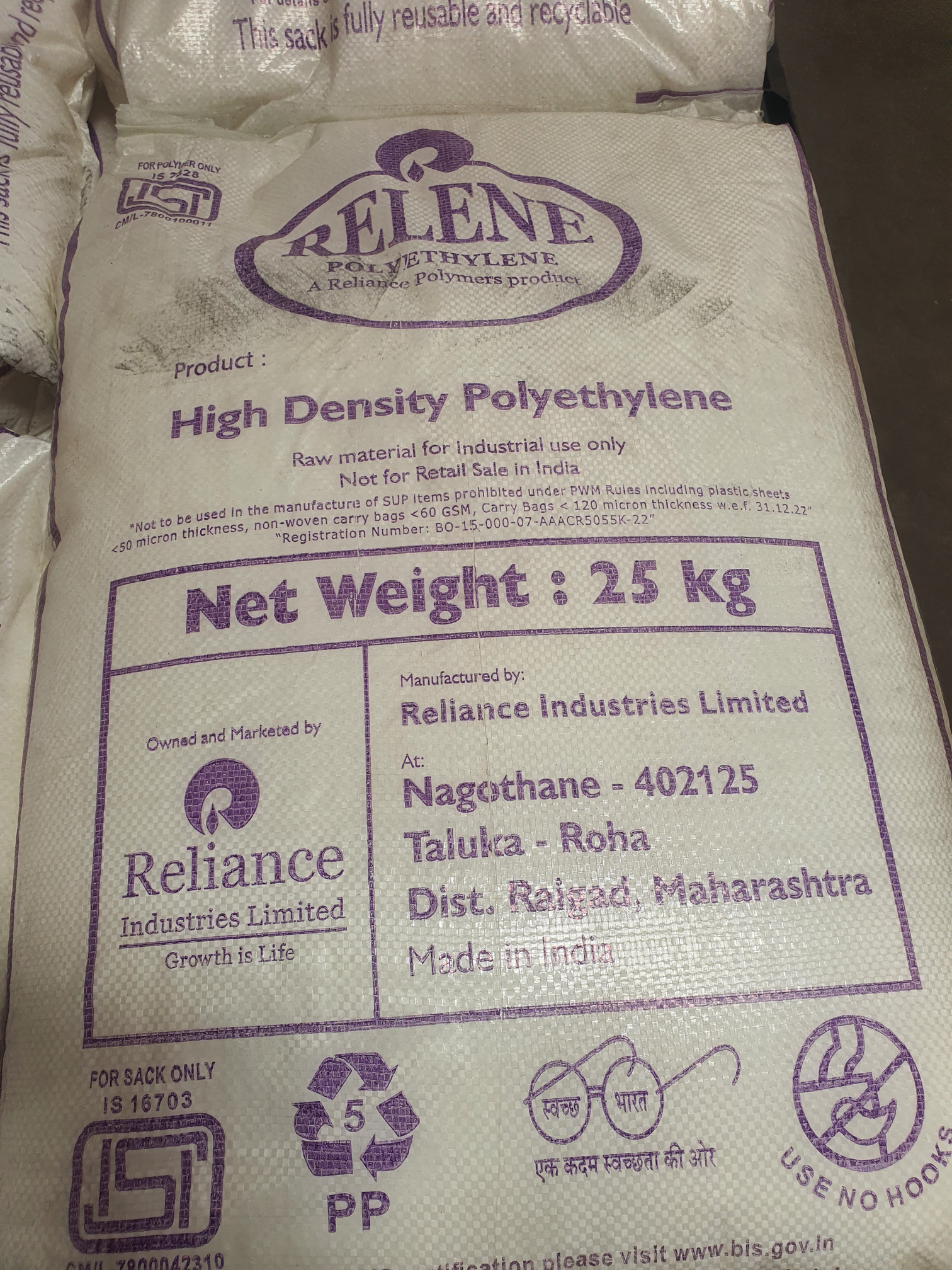 Calcium Carbonate for Plastic & PVC Manufacturing (Plastics & Extrusion Grade (Stearic Acid Coated / Uncoated), Ultra-Fine Powder) in commercial industrial packaging