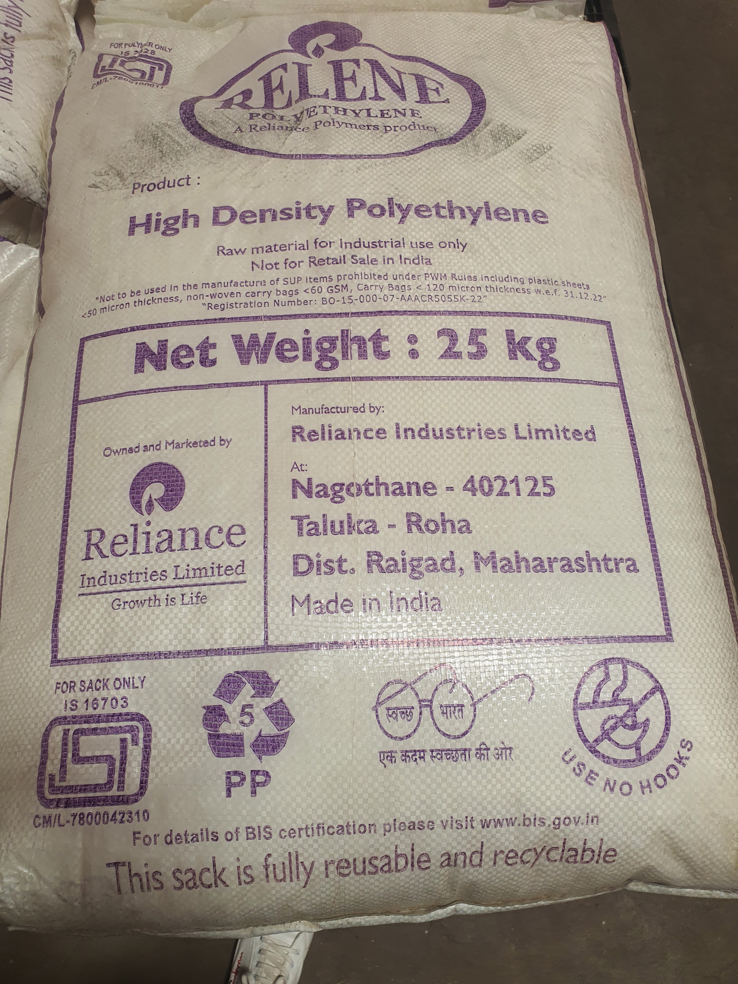 HDPE - High Density Polyethylene (Film / Blow / Injection Molding grades, Standard Packaging) in commercial industrial packaging